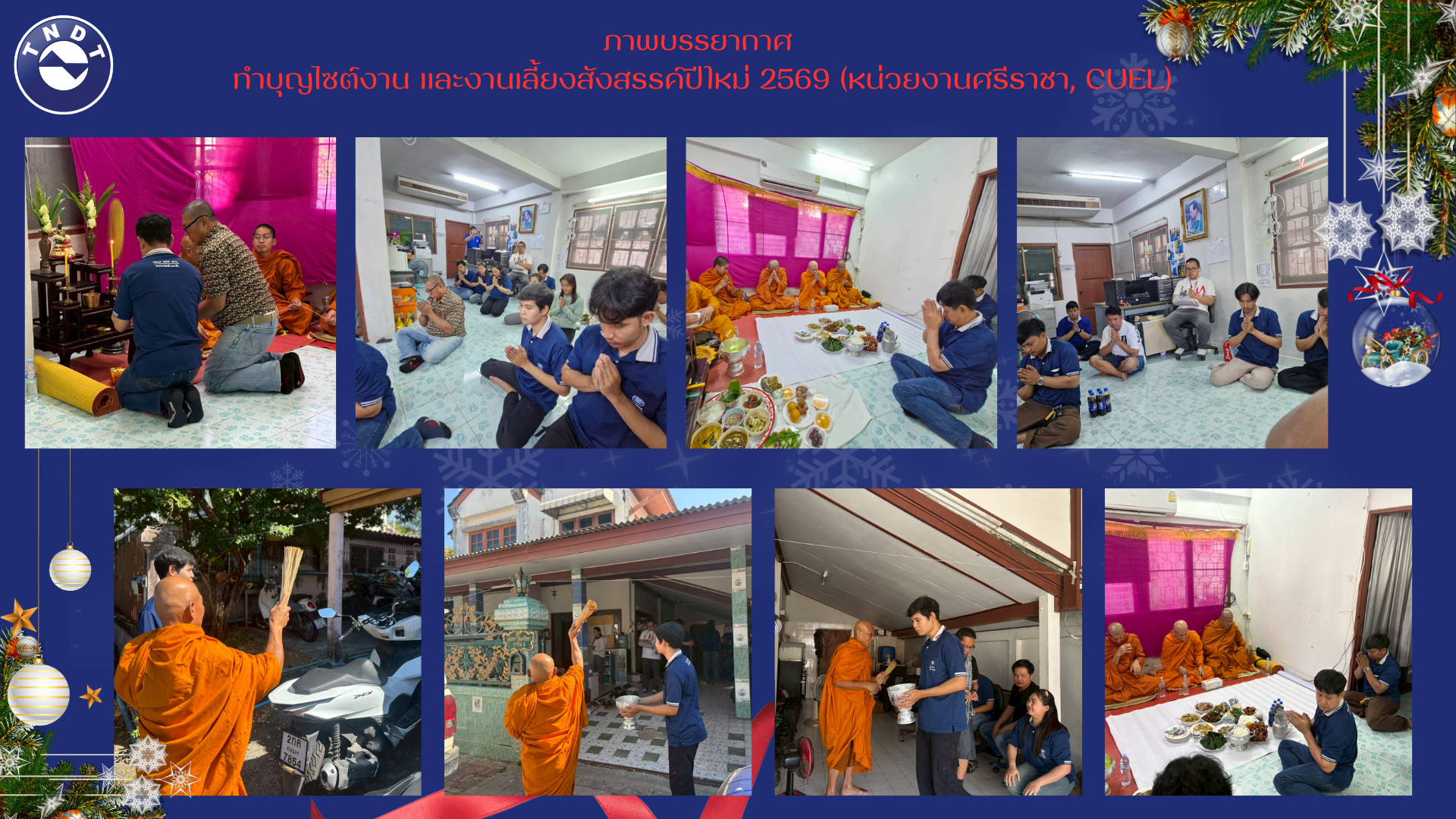 การคัดเลือก ประเมินและประเด็นที่มีนัยสำคัญ